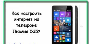 Пропадает сеть на телефонах Nokia Lumia Windows Phone к Wi-Fi подключается, но интернет не работает
